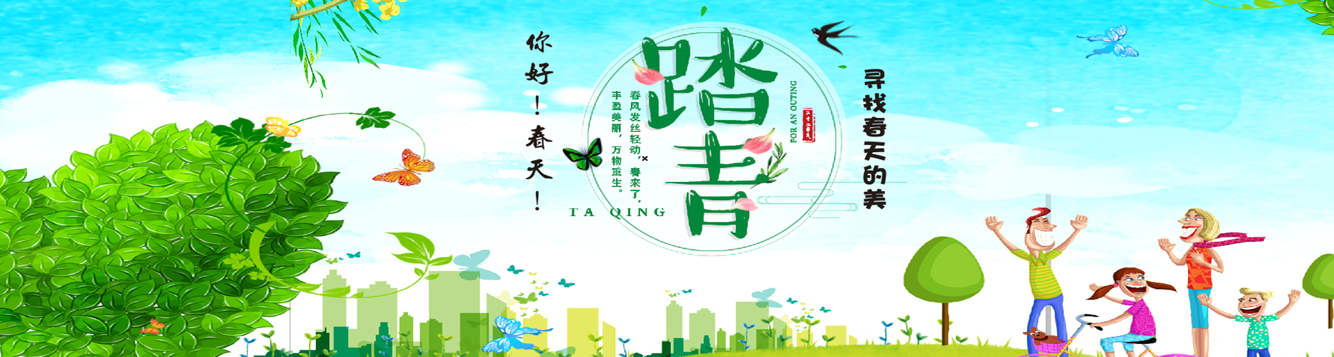 泰安荔枝教育培訓(xùn)學(xué)校